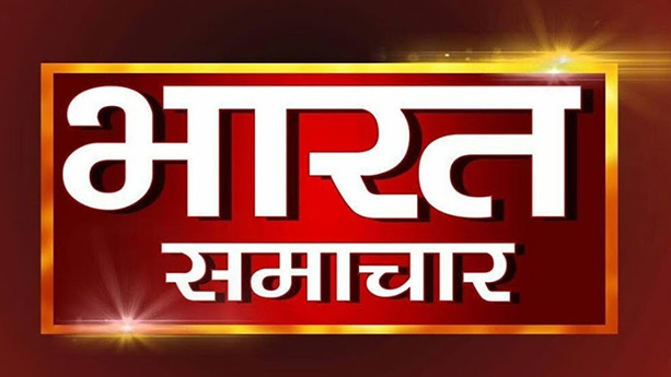 Bharat-Samachar